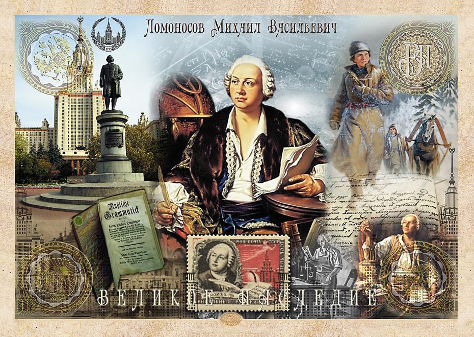 Михаил Ломоносов - биография, личная жизнь, фото