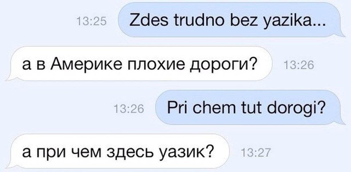 7 мифов об изучении английского языка
