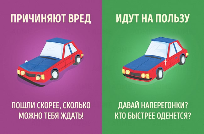 12 фраз, которые не стоит говорить детям