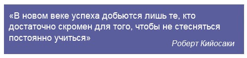 7 фраз, которые успешные люди не говорят