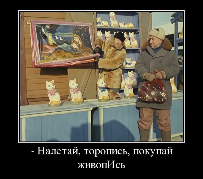 Крылатые фразы из советских фильмов