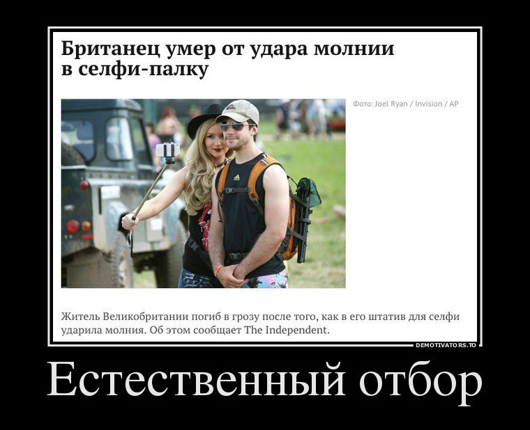 Демотиваторы (23 фото)