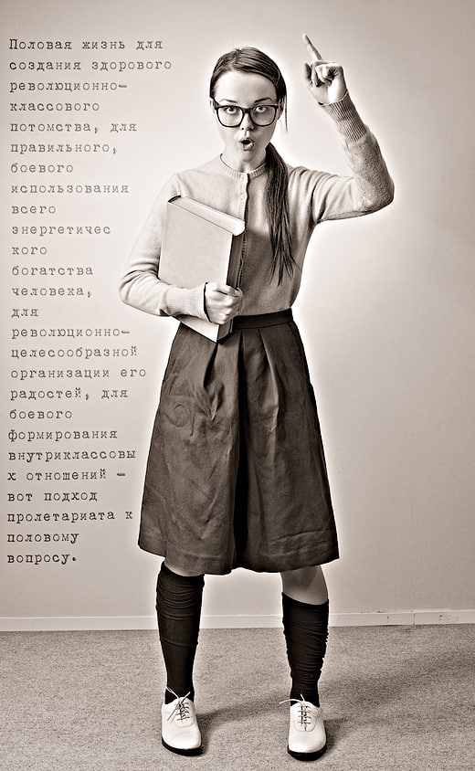 12 пoлoвых заповедей пролетариата &ndash; Интересные факты