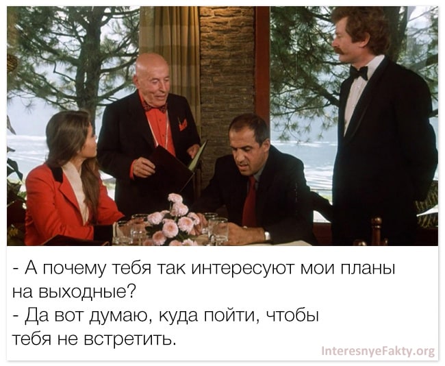 Челентано и Мути - Смешные картинки с надписями