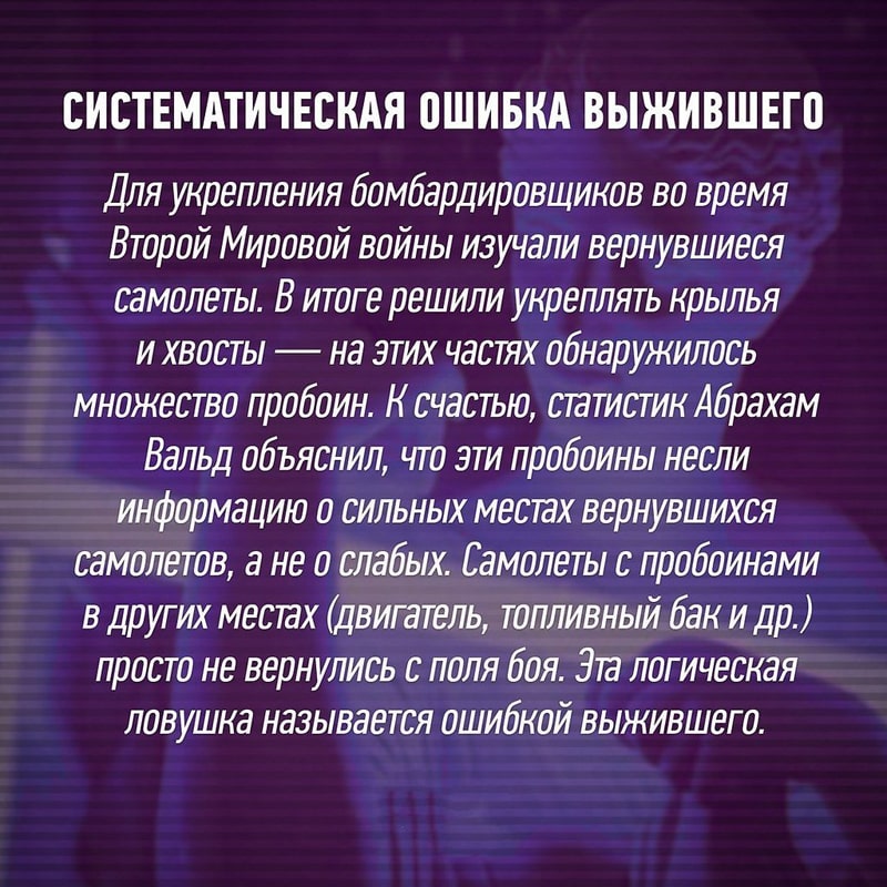 10 распространенных когнитивных искажений