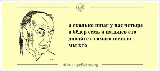 Лучшие Стишки Порошки