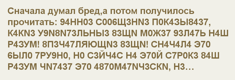 Интересные факты о языках мира