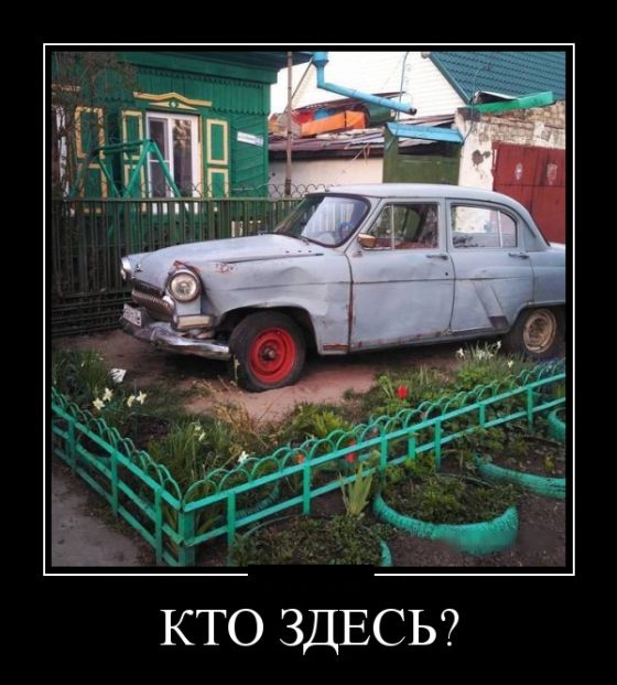 Смешные демотиваторы (25 фото)