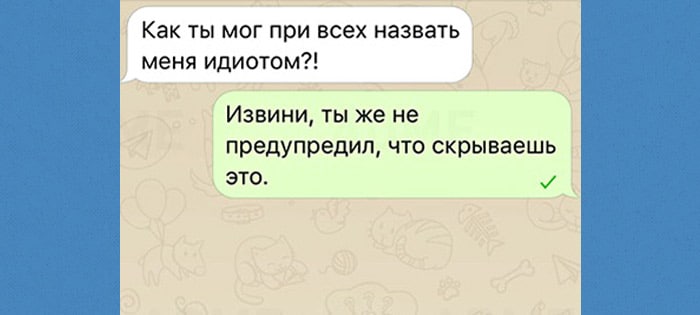 Суровая мужская дружба в 11 СМС