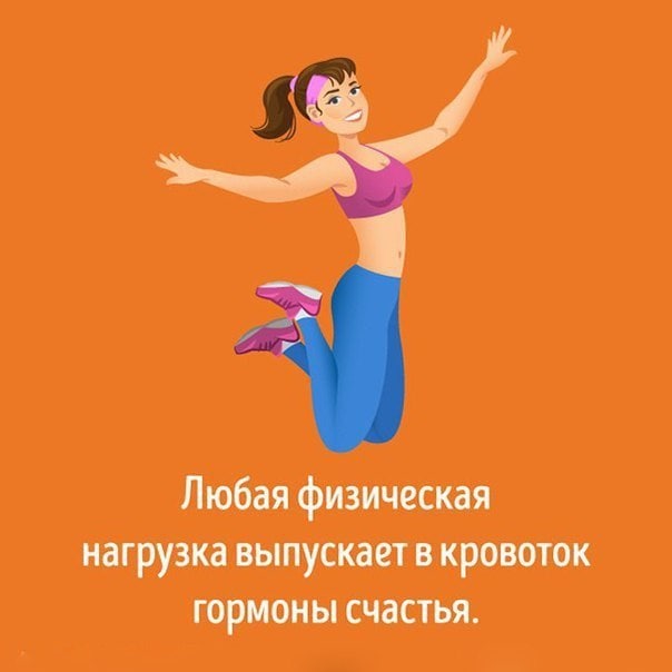 8 причин заниматься спортом