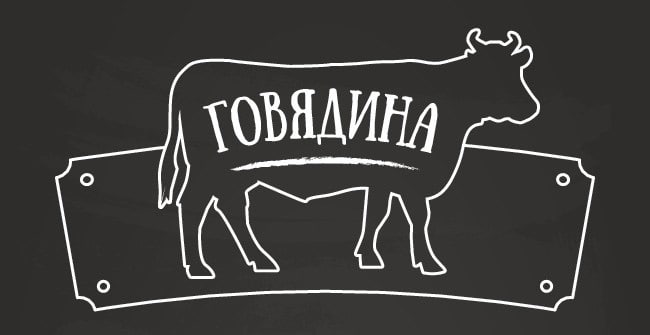 Что можно приготовить из мяса - Лучшие рецепты