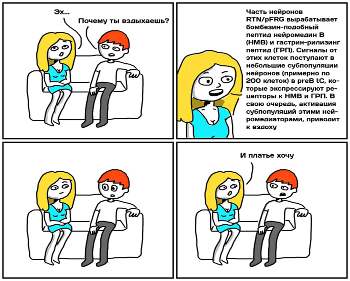 Как поставить парня в тупик - Смешные картинки