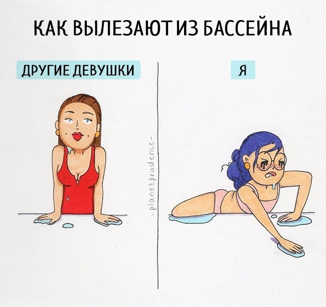 Из жизни простой дeвyшки - Смешные картинки