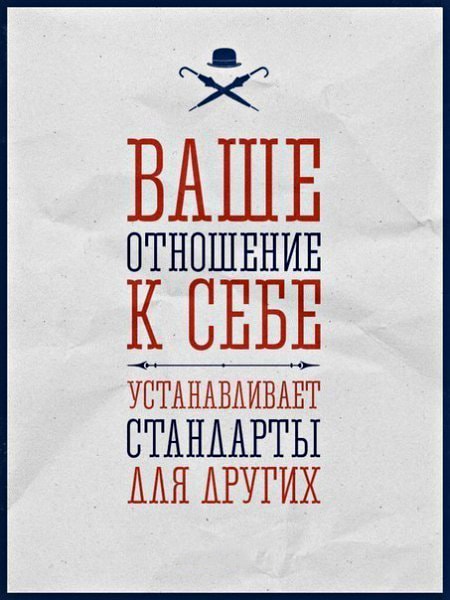 6 джентельменских истин &ndash; Интересные факты