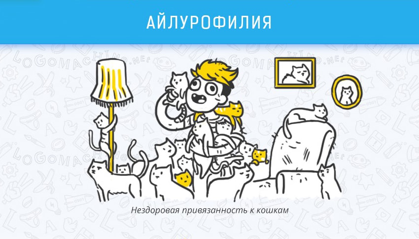 10 необычных психологических терминов