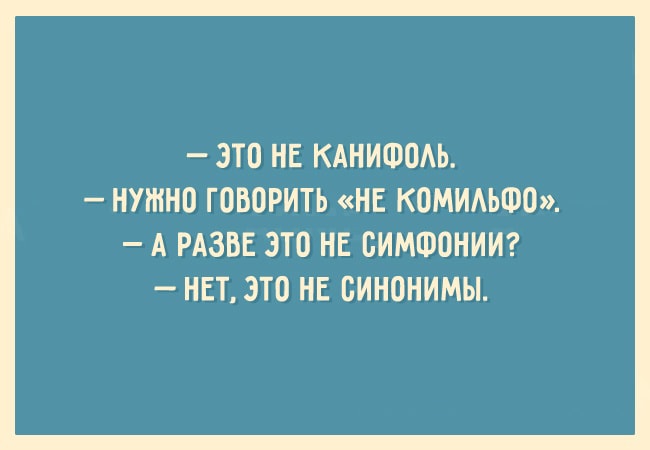 22 смешные открытки для настроения