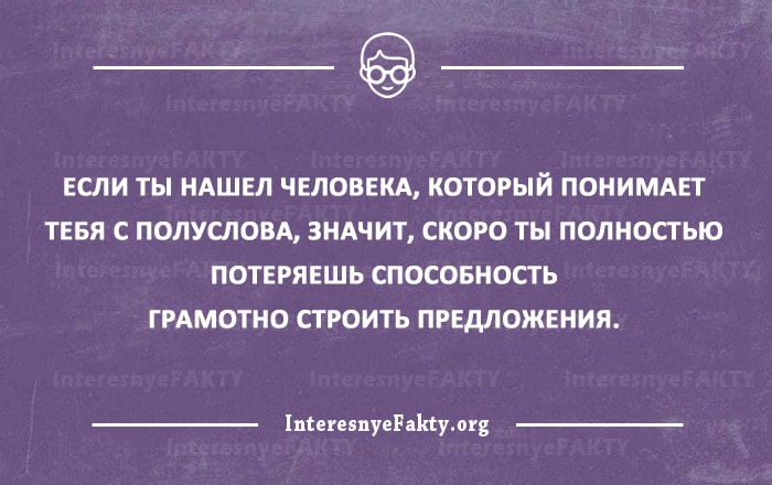 27 интеллектуальных открыток