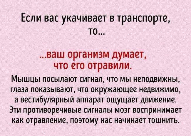 10 примеров того, как мозг выдает наши секреты