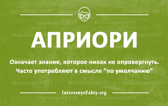 Слова, которые часто используются не по назначению
