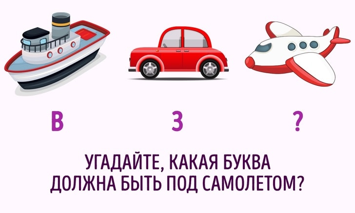 Задачи на логику с ответами - Прокачка мозга