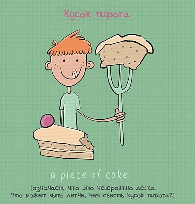 10 популярных идиом на английском языке