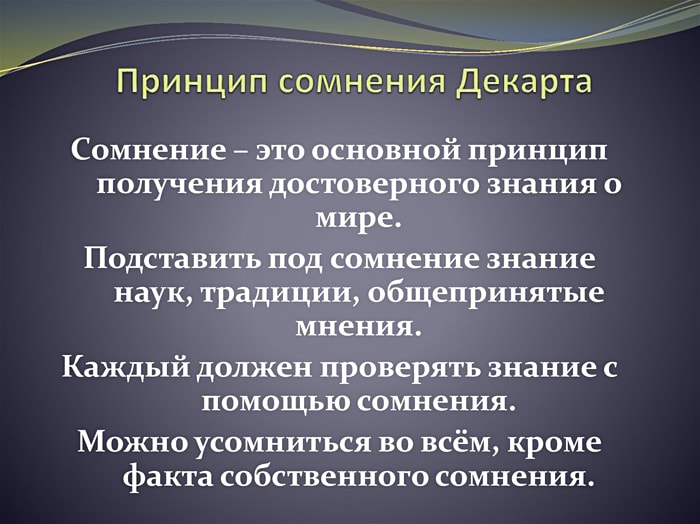 Критическое мышление и методы его развития